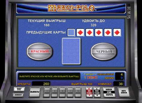 Ігровий автомат Marco Polo в онлайнказино UA